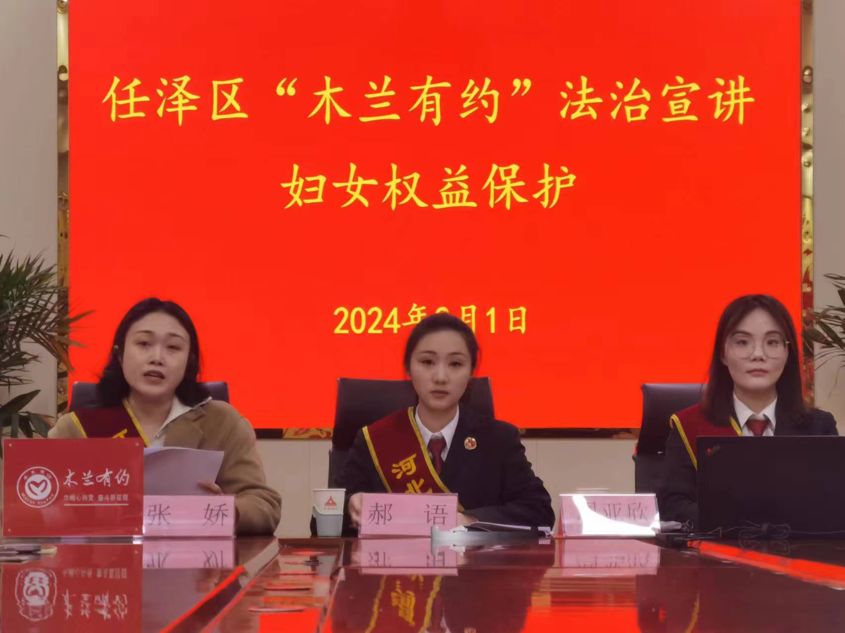微信图片_20240301154918.jpg